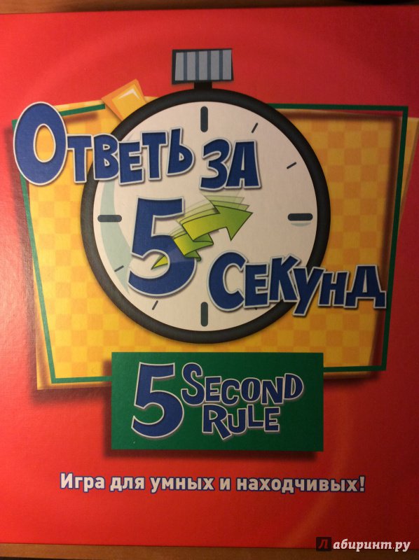 Игра рисовать за 20 секунд на русском