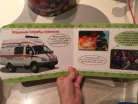 Изображение отзыва
