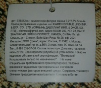 Изображение отзыва