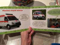 Изображение отзыва