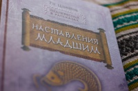 Изображение отзыва