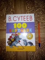 Изображение отзыва