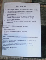 Изображение отзыва