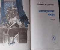 Изображение отзыва