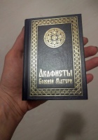 Изображение отзыва