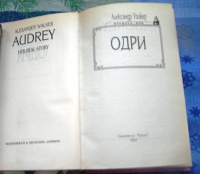 Изображение отзыва