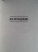Изображение отзыва
