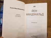 Изображение отзыва