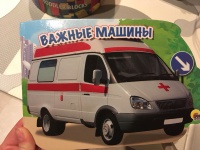 Изображение отзыва