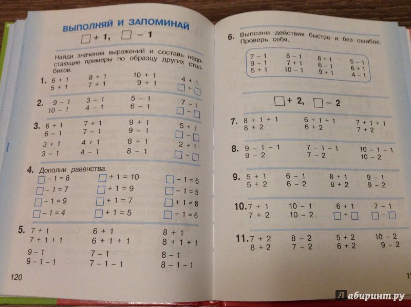 Гдз 3 Класс Давыдов Микулина Гдз 3 класс давыдов микулина