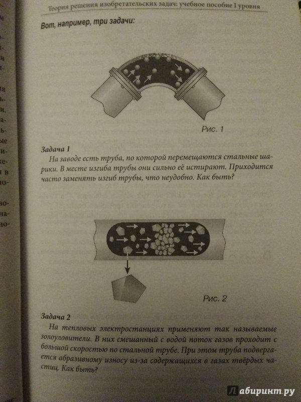 Миниатюра 5