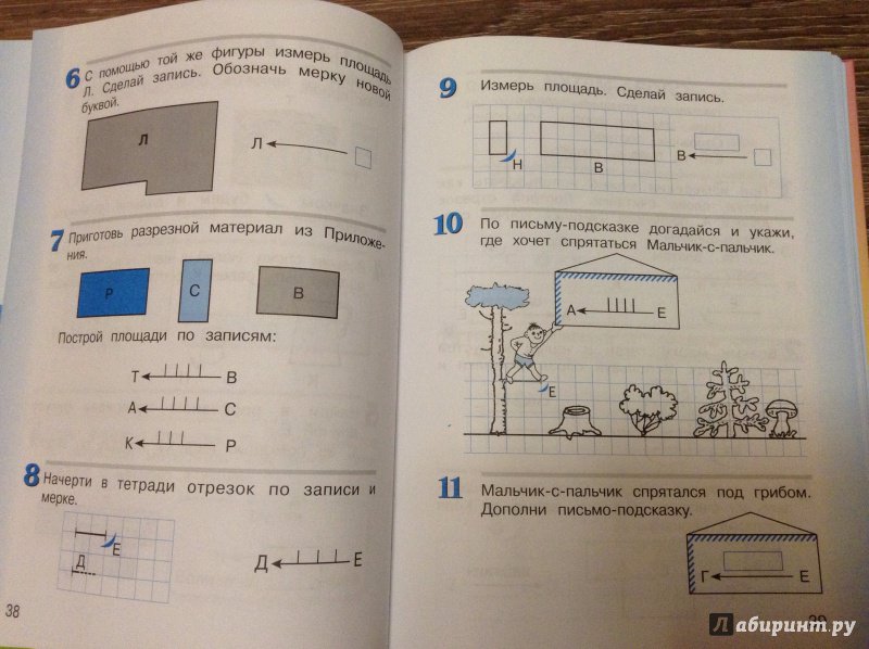 Гдз 3 Класс Давыдов Микулина Гдз 3 класс давыдов микулина