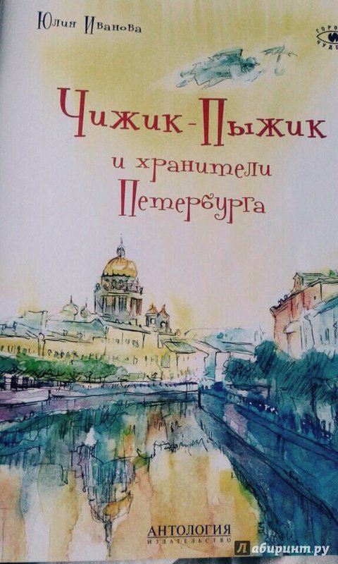 Книги про архитектуру санкт петербурга