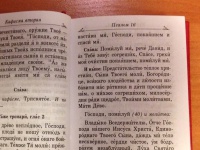 Изображение отзыва