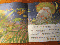 Изображение отзыва