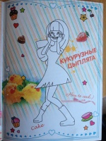 Изображение отзыва