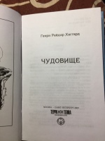 Изображение отзыва