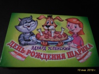 Изображение отзыва