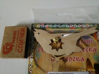 Изображение отзыва