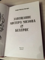 Изображение отзыва