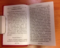 Изображение отзыва