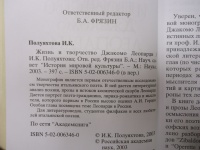 Изображение отзыва