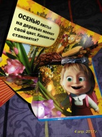 Изображение отзыва