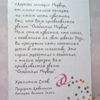 Изображение отзыва