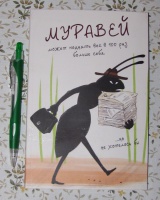 Изображение отзыва