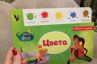 Изображение отзыва