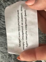 Изображение отзыва