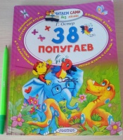 Изображение отзыва