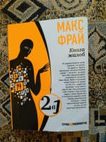 Изображение отзыва