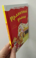 Изображение отзыва