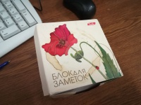 Изображение отзыва