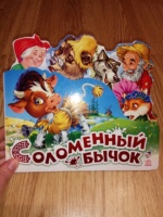 Изображение отзыва