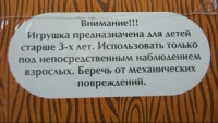 Изображение отзыва