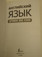 Изображение отзыва