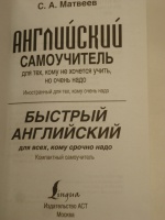 Изображение отзыва