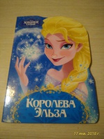Изображение отзыва