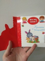 Изображение отзыва