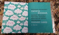 Изображение отзыва