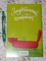 Изображение отзыва