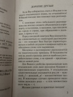 Изображение отзыва