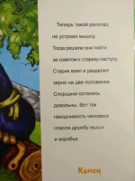 Изображение отзыва
