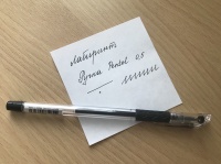 Изображение отзыва