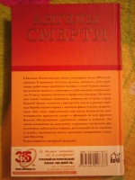 Изображение отзыва