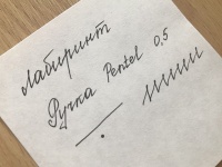 Изображение отзыва
