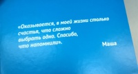 Изображение отзыва