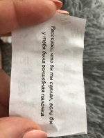 Изображение отзыва
